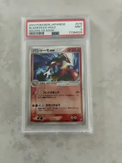Pokemon Japanese Blaziken ex Team Magma VS Aqua Unl. 018/080 PSA 9 MINT - Image 1