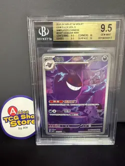 2025 POKEMON SEMPLIFICATO CINESE CBB3 C-GEM PACK VOL 3 #07 GENGAR BGS9.5 - Image 1