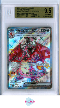CHARIZARD EX SSR POKEMON 331 2023 SV4A 9,5 JAPANESE BECKETT 9,5 - Image 1