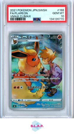 FA/FLAREON VMAX CLIMAX POKEMON JAP SWORD & SHIELD VMAX CLIMAX 2021 188 PSA 10 - Image 1