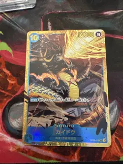 Kaido OP05-118 SEC The Best Premium Booster One Piece Card Game Japanese - Image 2