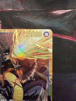 Kaido OP05-118 SEC The Best Premium Booster One Piece Card Game Japanese - Image 4