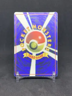 Butterfree Southern Islands #13 Japanese Pokemon Vending Sticker Card Heart Holo - Image 3