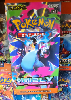 Pokemon Card MEGA Inferno X Booster Box M2 1Box Sealed TCG-Korean - Image 1