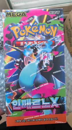 Pokemon Card MEGA Inferno X Booster Box M2 1Box Sealed TCG-Korean - Image 2
