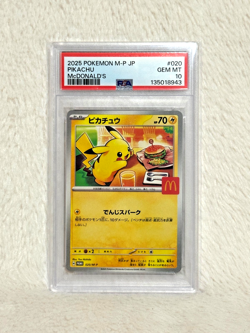 PSA 10 Pikachu McDonald's Promo #020/M-P - 2025 Japanese Pokemon Card - Gem Mint - Image 1