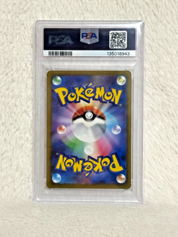 PSA 10 Pikachu McDonald's Promo #020/M-P - 2025 Japanese Pokemon Card - Gem Mint - Image 2