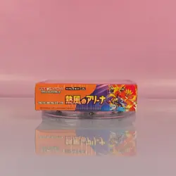 HEAT WAVE ARENA POKEMON DISPLAY SCARLET & VIOLET 2025 JAPANESE OVP SEALED 2 - Image 5