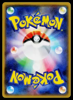 Unown 046/171 Reverse Holo The Best of XY Pokemon Japanese Near Mint - Image 2