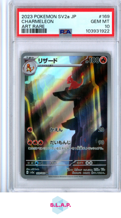 CHARMELEON ART RARE POKEMON JAPANESE SV2A-POKEMON 151 2023 169 PSA 10 - Image 1