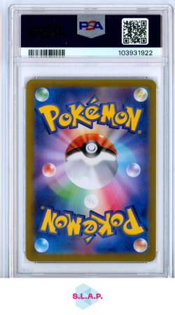 CHARMELEON ART RARE POKEMON JAPANESE SV2A-POKEMON 151 2023 169 PSA 10 - Image 2