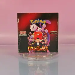THE GLORY OF TEAM ROCKET POKEMON DISPLAY 2025 JAPANESE OVP SEALED - Image 1
