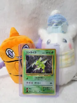 Scyther Jungle Japanese Pokemon TCG Card LP+ - Image 1