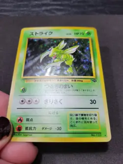Scyther Jungle Japanese Pokemon TCG Card LP+ - Image 4