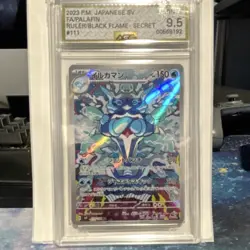 Pokemon Palafin Art Rare Sv3: Ruler Black Flame #111 AGS 9.5 Holo Japanese - Image 1