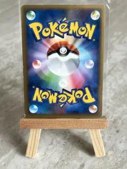 Pokemon TCG Gyarados 017/092 Intense Fight in the Destroyed Sky Reg. (Jp)- NM(-) - Image 2