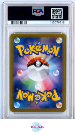 CHARIZARD EX SPECI4L ART RARE POKEMON JAPANESE SV2A-POKEMON 151 2023 201 PSA 10 - Image 2