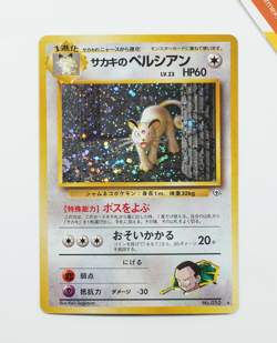 Pokemon Giovanni's Persian #053 Gym Challenge Japanese Holo - Image 1