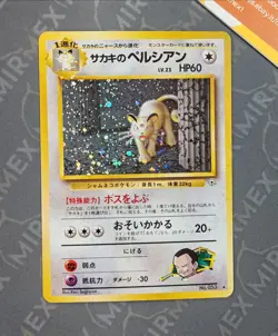 Pokemon Giovanni's Persian #053 Gym Challenge Japanese Holo - Image 2