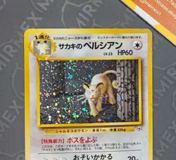 Pokemon Giovanni's Persian #053 Gym Challenge Japanese Holo - Image 3