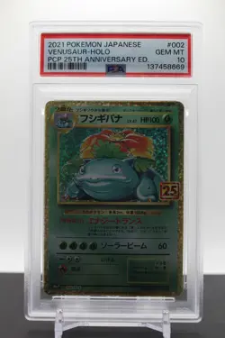 PSA 10 - Pokemon Venusaur PCP 25th Anniversary Japanese Holo #002 - Image 1