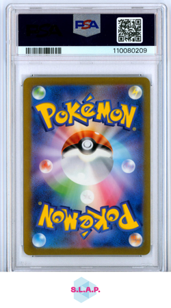 BULBASAUR ART RARE POKEMON JAPANESE SV2A-POKEMON 151 2023 166 PSA 10 - Image 2