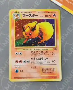 Pokemon Flareon #136 Jungle Japanese Holo - Image 2