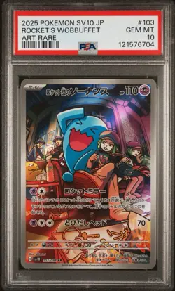 PSA 10 Team Rocket's Wobbuffet AR 103 Glory of Team Rocket Japanese SV10 Pokemon - Image 1