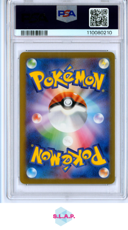 IVYSAUR ART RARE POKEMON JAPANESE SV2A-POKEMON 151 2023 167 PSA 10 - Image 2