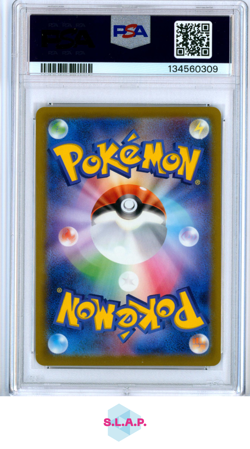 PIKACHU MCDONALD'S POKEMON JAPANESE M-P PROMO 2025 020 PSA 10 - Image 2