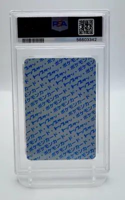 PSA 6 EX - MT Charmander #4 - Topsun Blue Back - Japanese Pocket Monsters - Rare - Image 2
