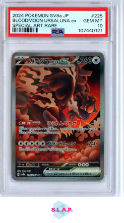 BLOODMOON URSALUNA EX SPECI4L ART RARE POKEMON JAP SV8A-TERAFEST 2024 225 PSA 10 - Image 1