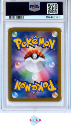 BLOODMOON URSALUNA EX SPECI4L ART RARE POKEMON JAP SV8A-TERAFEST 2024 225 PSA 10 - Image 2