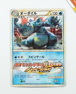 Pokemon Feraligatr #002/L-P Gym Challenge Participation Promo Japanese Non Holo - Image 1