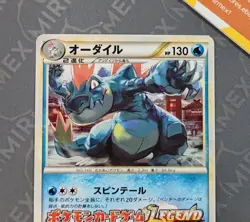 Pokemon Feraligatr #002/L-P Gym Challenge Participation Promo Japanese Non Holo - Image 3