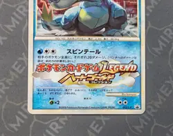 Pokemon Feraligatr #002/L-P Gym Challenge Participation Promo Japanese Non Holo - Image 4
