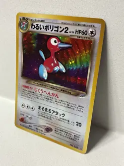 Pokemon Dark Porygon No.233 Neo Destiny Holo Japanese Old Back Pocket Monster - Image 2