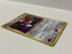 Pokemon Dark Porygon No.233 Neo Destiny Holo Japanese Old Back Pocket Monster - Image 5