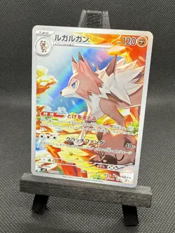 2025 Near Mint Pokemon Lycanroc AR 107/100 SV9 Battle Partners Japanese - Image 1