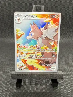 2025 Near Mint Pokemon Lycanroc AR 107/100 SV9 Battle Partners Japanese - Image 2
