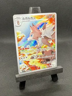 2025 Near Mint Pokemon Lycanroc AR 107/100 SV9 Battle Partners Japanese - Image 3