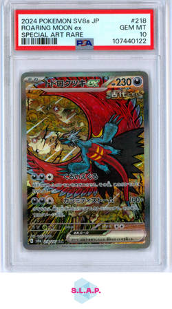 ROARING MOON EX SPECI4L ART RARE POKEMON JAP SV8A-TERASTAL FE EX 2024 218 PSA 10 - Image 1