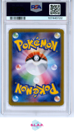 ROARING MOON EX SPECI4L ART RARE POKEMON JAP SV8A-TERASTAL FE EX 2024 218 PSA 10 - Image 2