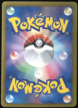 Kyurem EX 036/093 EX Battle Boost 1st ED Japanese Pokemon Card MP - Image 2