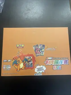 Pokemon S-Chinese Sword&Shield Charizard Card Display Frame Gift Box Case-12 Box - Image 1