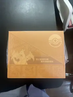 Pokemon S-Chinese Sword&Shield Charizard Card Display Frame Gift Box Case-12 Box - Image 3