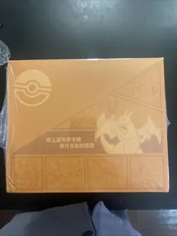 Pokemon S-Chinese Sword&Shield Charizard Card Display Frame Gift Box Case-12 Box - Image 4