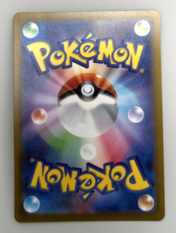 Pokemon card - Charizard V - Brilliant Stars Japanese Near Mint - Image 2