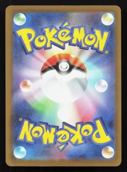 N's Zorua 111/193 MEGA Dream ex NM Reverse Japanese Pokemon Card TCG - Image 2
