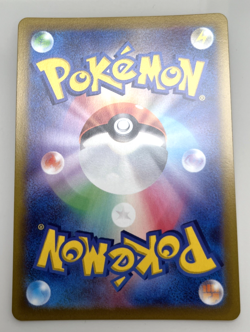 Pokemon card - Altaria VSTAR Japanese Near Mint - Image 2